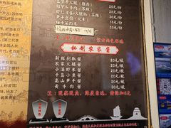 -安上粉皮.非遗手工小吃(骑龙巷店)