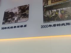 -崇州余荞面(落虹桥店)