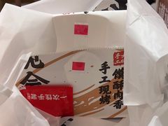 -老碗会·陕西手工面(燕南路店)