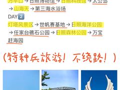 -巧克力渔家.小船海鲜家常菜(万平口店)