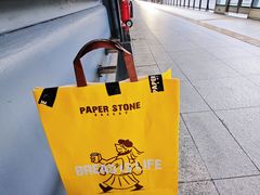 -PAPER STONE BAKERY(天环店)