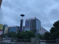 -咸宁太乙国际温泉度假村