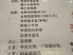 -清华大学-甲所餐厅