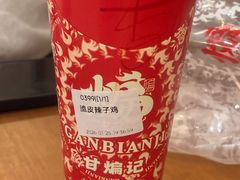 -甘煸记·干煸辣子鸡(深圳壹方城店)