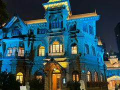 -马勒别墅饭店(静安寺店)