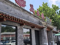 -晟永興烤鸭店(五道口店)