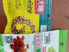 -燊辉燊麦(世贸店)