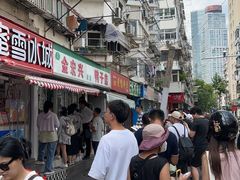 -清真·金宏兴鸭子店(明瓦廊店)