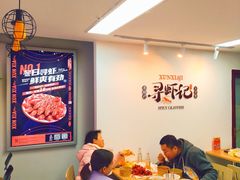 -寻虾记(小寨店)