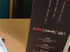 -温野菜涮涮锅(大悦城店)