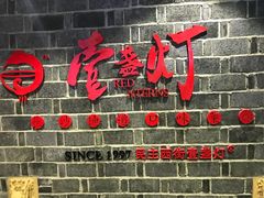 -壹盏灯(蚂蚁工房店)