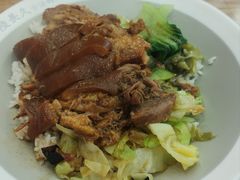 -陆长玖古法猪脚饭(玄风桥店)