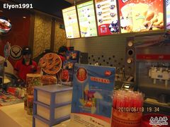 -DQ(西苑店)