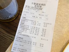 -全聚德(常州店)