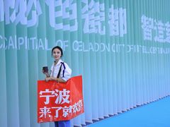 -宁波国际会展中心