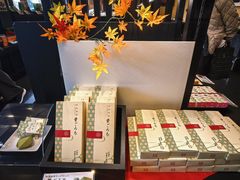 -伊藤久右卫门(宇治本店)