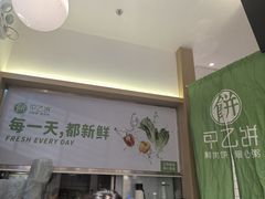 -甲乙饼·手工牛肉饼(东方广场店)