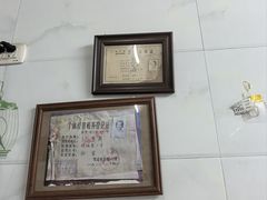 -打绳米面老店(打绳巷二中店)