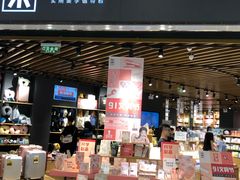 -九木杂物社(恒隆广场店)