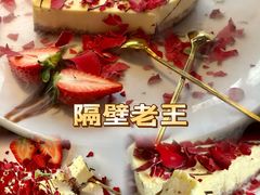 -隔壁老王·家常云南菜(皇冠店)