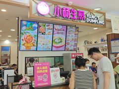 -巴黎春天(浦建店)
