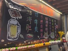 -熊藏居酒屋(kkone店)