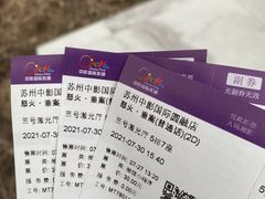 -圆融星座购物中心