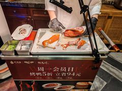 -大鸭梨烤鸭(金色漫香店)