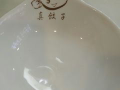 -宝印真饺(瑞景总店)