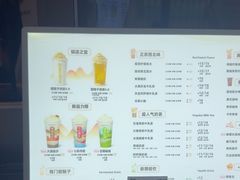-放哈·甜醅子奶茶创造者(西站店·非遗剪纸主题)