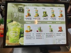 -柠季·手打柠檬茶(静安大悦城北座B1店 )