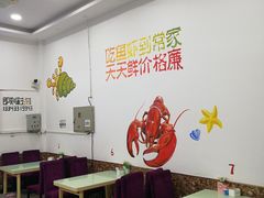 大堂-常家活海鲜小吃(仅一家无分店)
