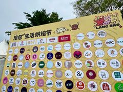 -银沙滩浴场