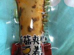 -来伊份(沙洲东路店)