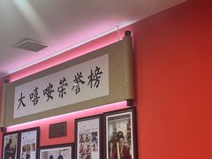 -大嘻咹biangbiang面(历史博物馆店)
