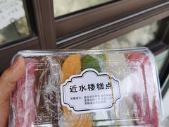 -非遗近水楼糕团(景德路店)