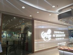 -小飞象面包公社(珠江路金鹰店)