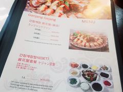 菜单-咸草酱蟹