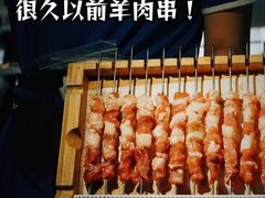 -很久以前羊肉串(南京路第一百货店)