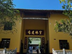 -南华禅寺