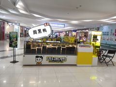 -SM广场