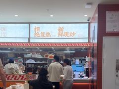 -乡村基·川味现炒大王(熙悦天街店)