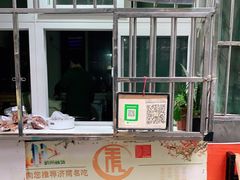 -王虎子大饼(甸柳新村五区店)