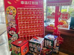 -浅深Cheersum(曹杨店)