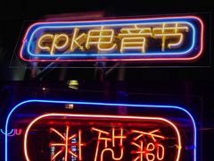 -重庆海昌加勒比海水世界
