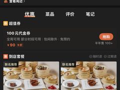 -杭州JW万豪酒店-万豪中餐厅