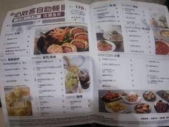 -必胜客(WOW玉泉远洋店)