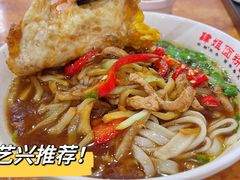 -肆姐面粉馆(坡子街店)