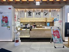 门面-银座仁志川GinzaNishikawa(长宁龙之梦店)