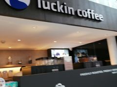 门面-瑞幸咖啡(时代TIT广场店)